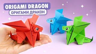 Origami Paper Dragon | How to make paper dragon