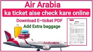 how to check air arabia flight ticket online | air arabia ticket check |add extra baggage air arabia