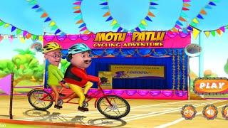 मोटू पतलू || motu patlu || motu patlu cycling adventure || motu patlu cycle racing 