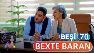 Bexte Baran | beşî 70  [HD] | #AVAEntertainment