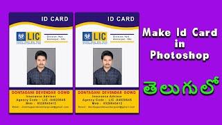 How To Create LIC Id Card In Photoshop CC In Telugu | Id Card Design In Telugu By Edit Like Infinite