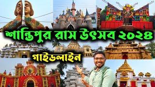 Santipur Rash Yatra 2024 Full Guidelinell Rash Yatra 2024