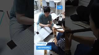 #선릉아트홀 #정오국악무료특강 #단소