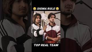 SIGMA RULE ... #toprealteam #amirtrt #trt #comedy #short #shorts #youtubeshorts #shortsfeed