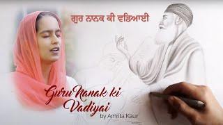 Guru Nanak Ki Vadiyai - Amrita Kaur