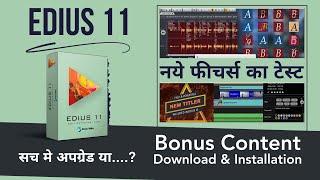 Edius 11: Free Download- Bonus Content & New Features Live Review | Video Editing Tutorial Hindi