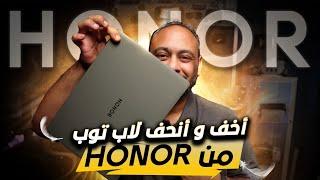 انحف واخف واذكى كمبيوتر محمول HONOR MagicBook Art 14