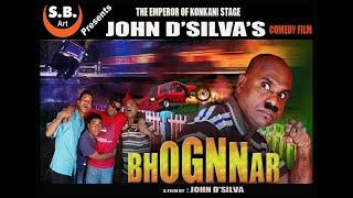 John D'Silva's vcd film BHOGNNAR