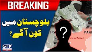 Balochistan Results | Who Will Win ? | Elections 2024 | Breaking News | GTV News