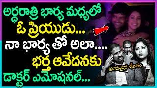 andamaina jeevitham latest full episode | best moral video | dr kalyan chakravarthy | sumantv