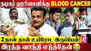 நடிகர் கராத்தே Hussaini ;  Blood Cancer வரகாரணம் இதுதான்; உதயநிதி,விஜய்,பவன் கல்யாணுக்கு கோரிக்கை!