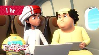 an Extravaganza of Episodes P5  | 1 Hour of Cartoons for Kids  | The Adventures of Mansour 