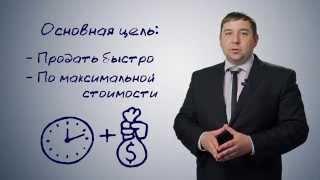 Недвижимость аукцион. аукцион-недвижимость.рф