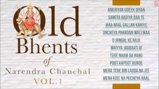 Old Bhents of Narendra Chanchal Vol.1 Full Audio Songs Juke Box