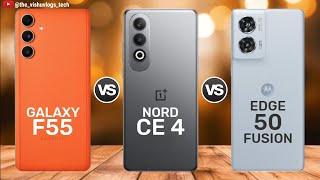 Galaxy F55 vs OnePlus NORD CE 4 vs Moto EDGE 50 Fusion || Price  Full Comparison  Which is Best?