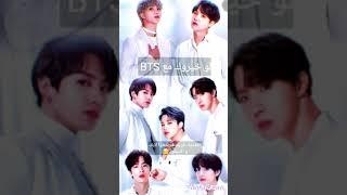 لو خيروك مع BTS 