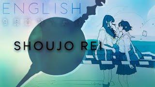 Shoujo Rei (Ghost Girl) english ver. 【Oktavia】少女レイ【英語で歌ってみた】