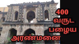 Abdullah puram palace / vellore History / vellore tourist place / in Tamil 2021 / Thulasi Raj