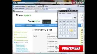 Бинарные Опционы Стратегии Мартингейл [Мартингейл На Бинарных Опционах]