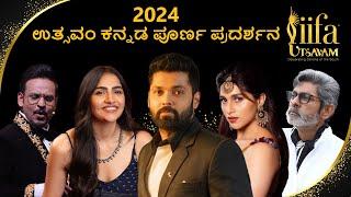 IIFA Utsavam Kannada 2024 Full Show