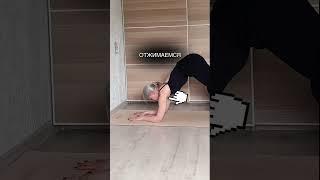 2 упражнения на подготовку к пинче - поза дельфина#фитнесдома# #yogatallis #спорт #йогадома