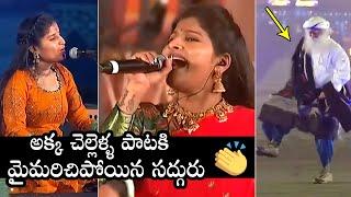 Mangli And Indravati Chauhan Live Singing At Sadhguru | Isha Foundation | jangama Adirupuda | DC