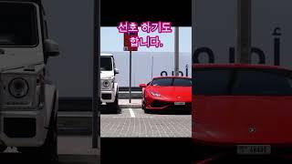 아 이렇게 만들어 진구거나! #shorts