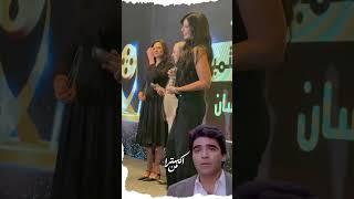 تكريم مريم الجندي ابنة العظيم محمود الجندي احسن ممثلة في مصر