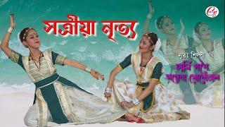 Satriya Dance by Charmee Gogoi & Annekha Sonowal