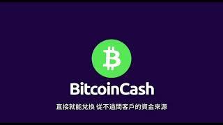 CcsCash混幣器提供黑U洗白服務，匿名交易無需KYC認證和註冊