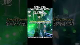 미래를 예언해버린 노래 ㄷㄷㄷ Jamiroquai - Virtual Insanity