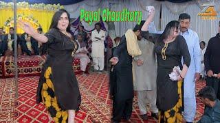 Bas Arya Hun Son Ve De | Payal Chaudhary | Latest Mujra Dance Performance 2024 TA Studio