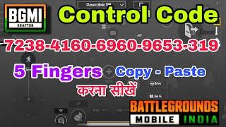 BGMI control Code kaise Dale | BGMI control Code | BGMI Control Code kaise nikale | Bgmi Control Set
