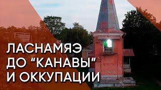 История самого русского района Таллинна. Аэродром, военный городок, маяки и первые поселения