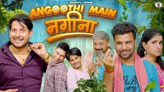 Angoothi Mein Nagina || अंगूठी में नगीना @NazarBattuProductions