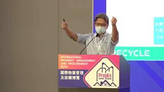 智能源頭分類及廢物處理方案 (Cornerstone Renewable Company Limited)