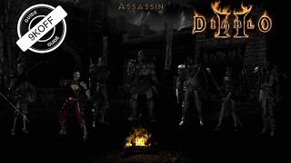 Diablo 2: билд вихревая ассасинка ( ww assassin )