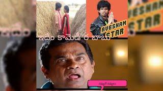 Em comedy ra babu