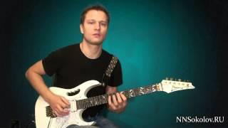 Уроки игры на электрогитаре. Николай Соколов. Guitar lick №6 Cmaj7 & F