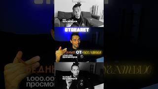 Что Отличает БЕДНЫХ от БОГАТЫХ — Разница На МИЛЛИОН #shorts
