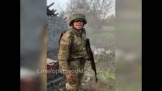 combat work of the military personnel of the RF Armed Forces during the liberation of Kamyshevakhi