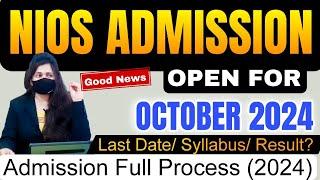 NIOS Admission October 2024 Open |  RT,Compartment,Fail - Toc Admission Full process