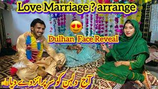 Dulhan Face Reveal | Love Marriage?Arrange Marriage | Dulhan Ko Surprise Day Diya🫢