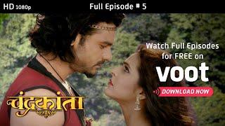 Chandrakanta | Season 1 | Full Episode 5