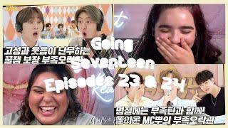 Wonwoo The Ace! Reacting to GOING SEVENTEEN EP.23 & EP.24 #1 (Tribal Games #1 & 2) | Ams & Ev React