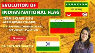 Indian National Flag I Evolution of Indian National Flag I CBSE Class 12