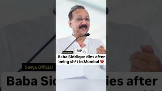 Baba Siddique dies after being Shot in Mumbai #news #babasiddique