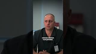 Киста в молочной железе: опасно или нет? #перевентивнаямедицина #маммолог #рмж