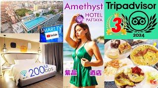 TripAdvisor3rd Pattaya New HotelAmethyst Hotel Pattaya