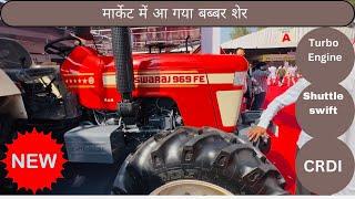 Swaraj का नया सीआरडीआई ट्रेक्टर turbo engine के साथ #swaraj #tractor #newlylaunched